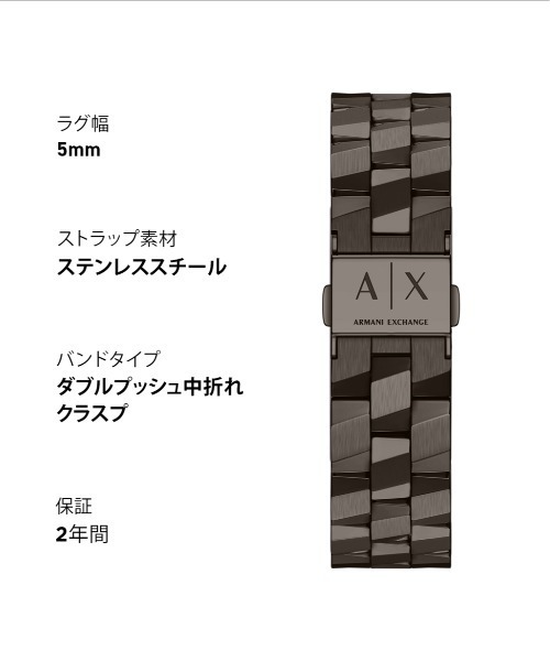 ARMANI EXCHANGE（アルマーニエクスチェンジ）の「アルマーニ・エクスチェンジ 腕時計 レディース アナログ ステンレス AX4703（アナログ腕時計・レディース・ブラウン・FREE）」の11枚目の写真
