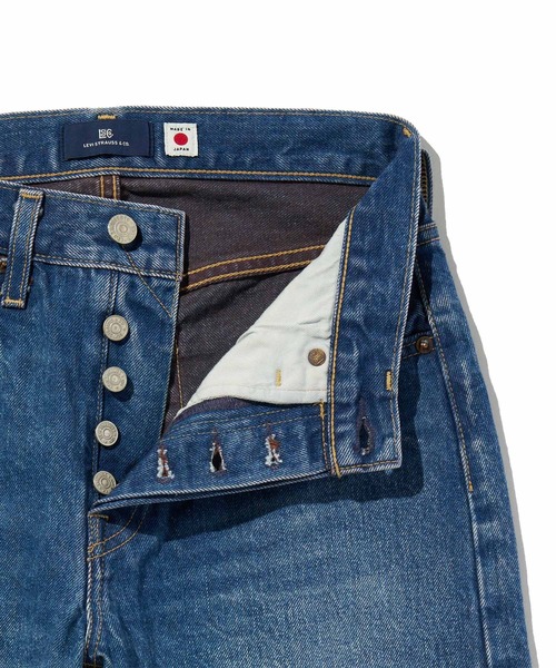 Levi's(リーバイス)の「Levi's/リーバイス BLUETAB(TM) 501(R)'70S ジーンズ MADE IN JAPAN(その他パンツ・レディース・インディゴブルー・25inch/24inch/23inch/28inch/27inch/26inch)」の12枚目の写真
