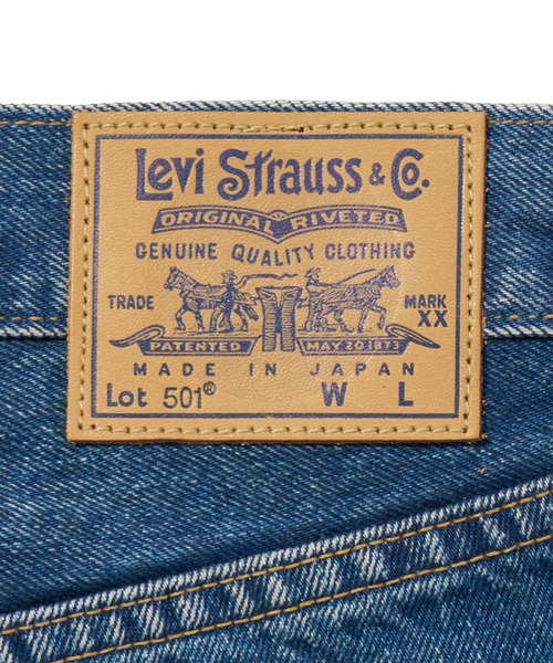 Levi's(リーバイス)の「Levi's/リーバイス BLUETAB(TM) 501(R)'70S ジーンズ MADE IN JAPAN(その他パンツ・レディース・インディゴブルー・25inch/24inch/23inch/28inch/27inch/26inch)」の3枚目の写真