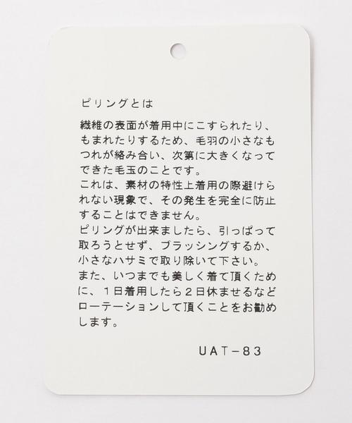 green label relaxing（グリーンレーベルリラクシング）の「KF リブコンビ プリーツ ニットワンピース（ワンピース・レディース・ネイビー/ブラウン・FREE）」の6枚目の写真