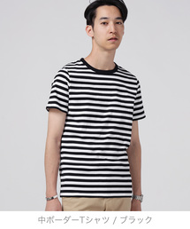 ZOZO | 中細ボーダーTシャツ（パターンオーダー）／ホワイト×ブラック[MEN](Tシャツ/カットソー)