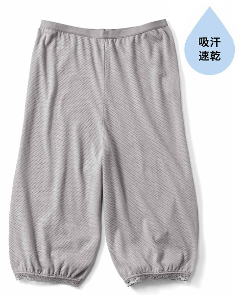 IEDIT(イディット)の「IEDIT お悩みをくるっと解決 吸汗速乾加工のメッシュペチパンツ(その他アンダーウェア/インナー・レディース・ベージュ/グレー/ブラック・SMALL/MEDIUM/LARGE/X-LARGE/XX-LARGE)」の4枚目の写真