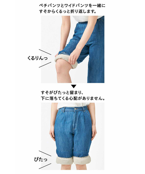 IEDIT(イディット)の「IEDIT お悩みをくるっと解決 吸汗速乾加工のメッシュペチパンツ(その他アンダーウェア/インナー・レディース・ベージュ/グレー/ブラック・SMALL/MEDIUM/LARGE/X-LARGE/XX-LARGE)」の5枚目の写真