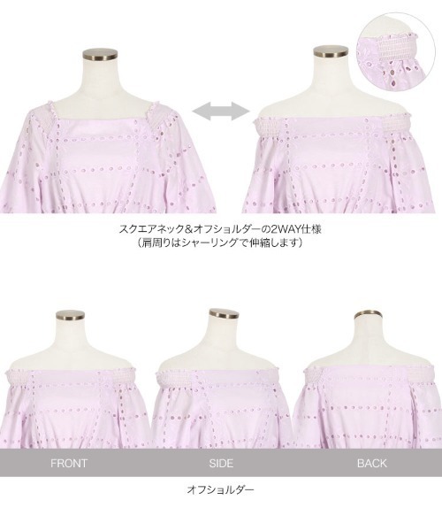 KOBE LETTUCE(コウベレタス)の「2WAYレースワンピース(ワンピース・レディース・ベージュ/ホワイト系その他/パープル/ブラック系その他/ベージュ系その他/ブラック/オフホワイト/パープル系その他・1/2)」の13枚目の写真