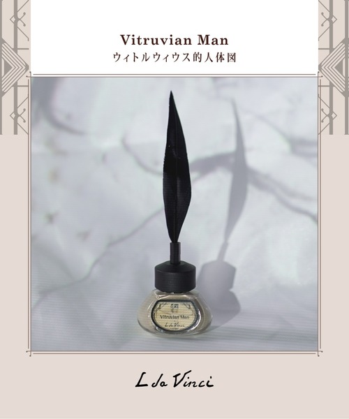 et seq.（エセク）の「【et seq.】LD1487 ウィトルウィウス的人体図【羽根ペンネイルポリッシュ】（マニキュア/ジェルネイル・レディース・ライトベージュ・FREE）」の3枚目の写真