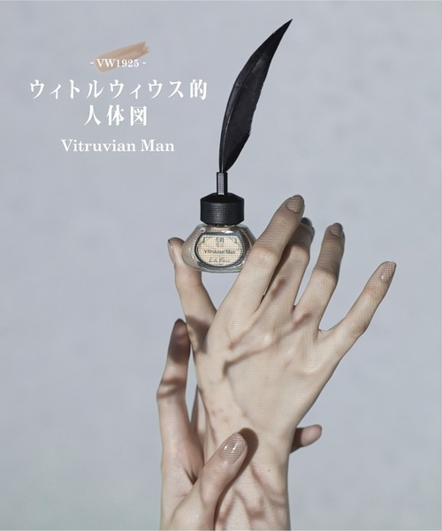 et seq.（エセク）の「【et seq.】LD1487 ウィトルウィウス的人体図【羽根ペンネイルポリッシュ】（マニキュア/ジェルネイル・レディース・ライトベージュ・FREE）」の8枚目の写真