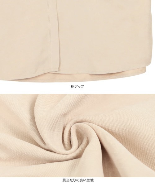 KOBE LETTUCE(コウベレタス)の「キーネックロングシャツワンピース(ワンピース・レディース・ベージュ系その他/ブルー/ベージュ・FREE)」の14枚目の写真
