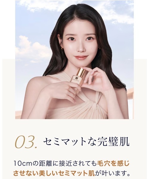 ダブル ウェア ステイ イン プレイス メークアップ