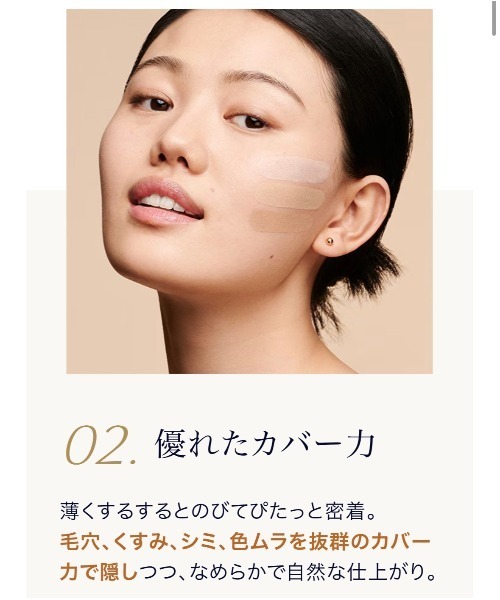【新品未使用】Estee Lauderエキスパート イン グロウ 3点セット 限定セット | ギフト | エスティ ローダー Estée Lauder 公式