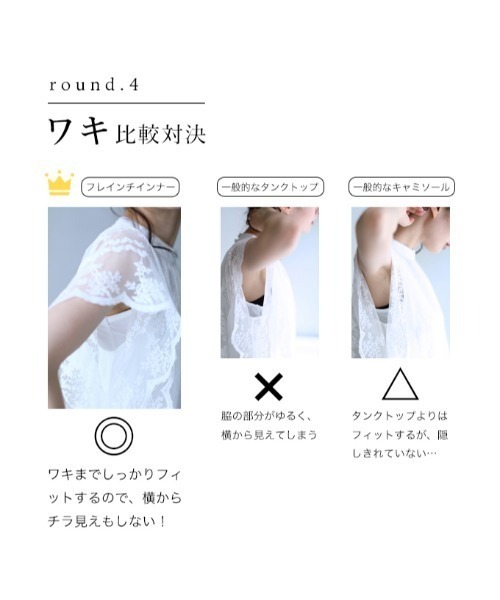 cawaii(カワイイ)の「【新素材コットンブレンド】綿混素材で汗吸収。今までなくてごめんなさい!レース服用ブラ紐隠し綿混インナー スクエアタンクトップ(タンクトップ・レディース・ホワイト/ブラック・M/L/XL)」の16枚目の写真