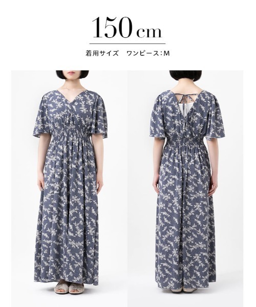 June様限定　5点まとめガ―ルズ　ワンピース 燦爛柄ワンピース[品番：IGAW0006268]｜axes femme（アクシーズ