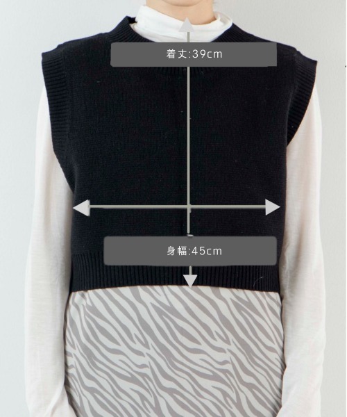 DuKKah(デュカ)の「Dukkah/【低身長向け】ショートニットベスト(ベスト・レディース・オレンジ系その他/グリーン/ホワイト系その他/ブラック/その他1/その他2・XS/X-SMALL)」の17枚目の写真