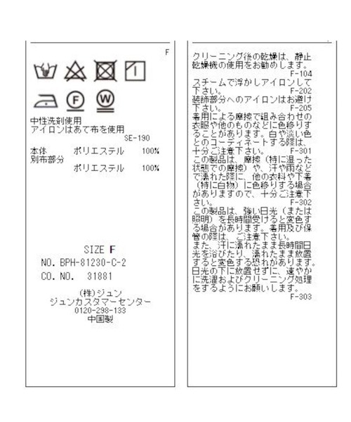 vis-`a-vis（ビサビ）の「【追加生産】【WEB限定】ドット/無地の2パターン。パール釦付きバイカラータック長袖ブラウス（シャツ/ブラウス・レディース・グリーン/パープル系その他/ピンク系その他2/ブラック系その他/オフホワイト/ネイビー/ブルー系その他7/ホワイト・FREE）」の14枚目の写真