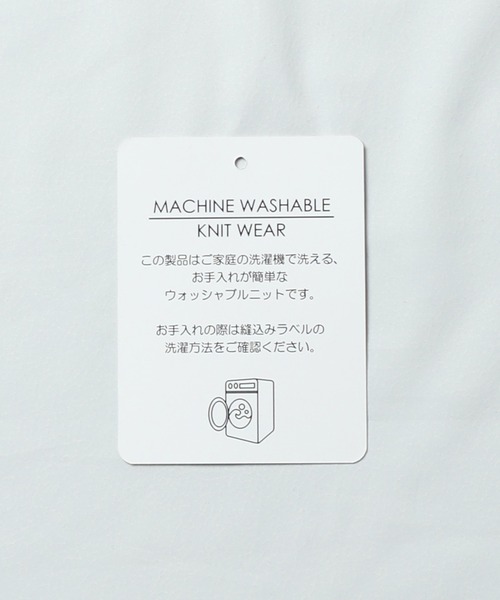 UNION STATION(ユニオンステーション)の「/ウォッシャブル/7分袖/ニットジャケット(カーディガン/ボレロ・メンズ・ネイビー/ブラック系その他/キナリ・LL/M/L)」の10枚目の写真