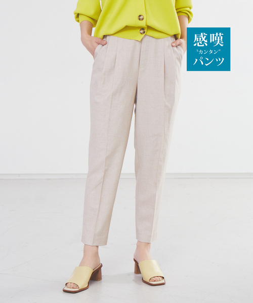 abahouse mavie(アバハウスマヴィ)の「【感嘆パンツ】リネン混タックテーパードパンツ(その他パンツ・レディース・ブラック/ベージュ/ピンク/ピンク系その他/ベージュ系その他・40/38/36/34/32)」の3枚目の写真