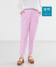 abahouse mavie | 【感嘆パンツ】リネン混タックテーパードパンツ(その他パンツ)