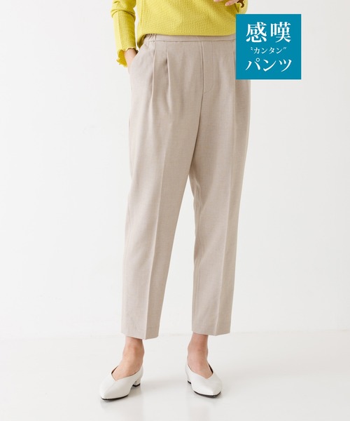 abahouse mavie(アバハウスマヴィ)の「【感嘆パンツ】リネン混タックテーパードパンツ(その他パンツ・レディース・ブラック/ベージュ/ピンク/ピンク系その他/ベージュ系その他・40/38/36/34/32)」の4枚目の写真