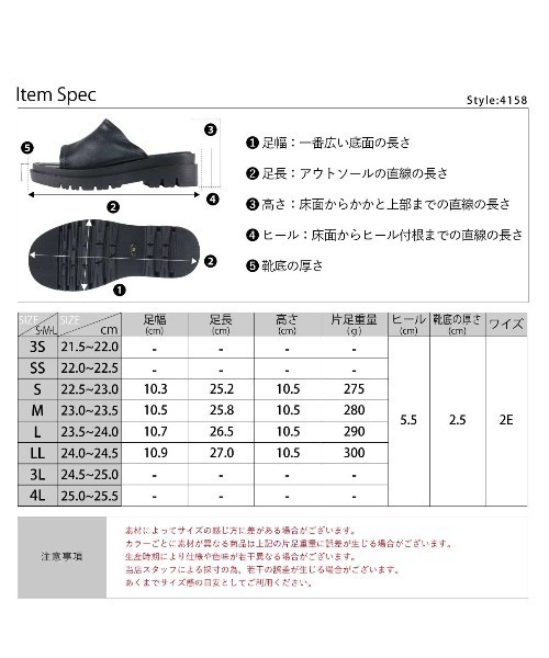 LibertyDoll(リバティードール)の「Liberty doll / ストレッチ素材 センターシームミュール ダブルソール スライドサンダル (4158)(サンダル・レディース・ホワイト/ブラック・LL/S/M/L)」の10枚目の写真