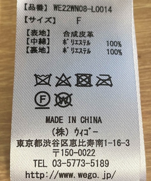 WEGO(ウィゴー)の「WEGO/フェイクレザーエコダウンベスト(ダウンベスト・レディース・ブラック・FREE)」の19枚目の写真