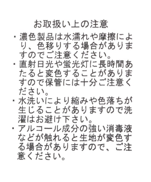 LAKOLE(ラコレ)の「ワンノットパテッドショルダーバッグ / 177541(ショルダーバッグ・レディース・アイボリー/ベージュ/ブラック/ブラウン系その他・FREE)」の17枚目の写真