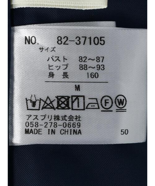 koe（コエ）の「【ジレ】T/Cデニムノースリーブコート（その他アウター・レディース・ブラック/ブルー・M）」の10枚目の写真