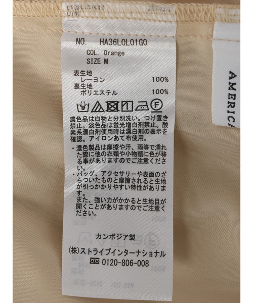 AMERICAN HOLIC（アメリカンホリック）の「ティアードエスニックプリントスカート（スカート・レディース・オレンジ/ブルー・L/M）」の17枚目の写真