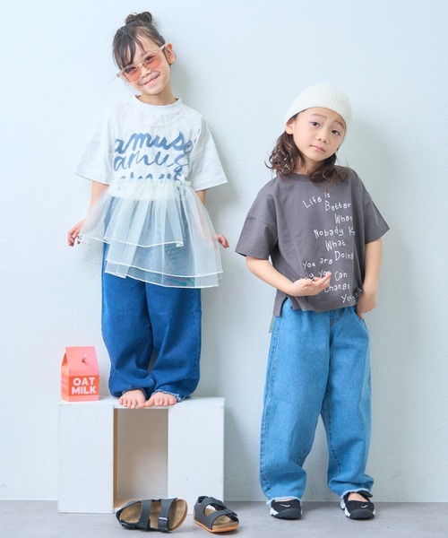 CIAOPANIC TYPY（チャオパニックティピー）の「【KIDS】【TYPY DENIM】甘織り裾フリンジカーブデニム（デニムパンツ・キッズ・ネイビー/サックスブルー/グレー/ベージュ/ブラック・S/M/L/XL/XXL）」の7枚目の写真