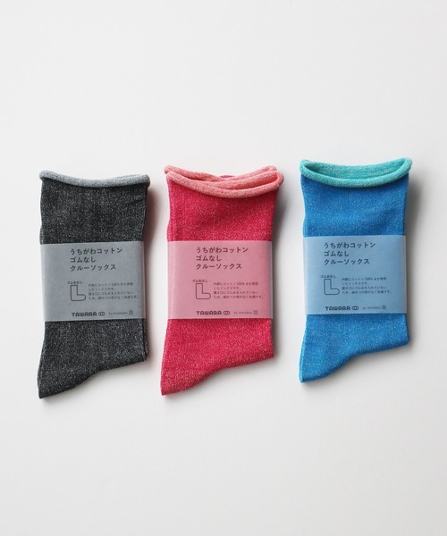 TAWARA(タワラ)の「うちがわコットン ゴムなし クルーソックス(ソックス/靴下・レディース・ブラック/ブルー/ピンク/グリーン/オレンジ/パープル・S)」の11枚目の写真