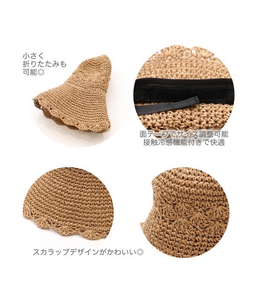 polka polka（ポルカポルカ）の「polka polka / ポルカポルカ スカラップ ペーパー ハット 434 28312 SDI（ハット・レディース・ベージュ/ナチュラル・FREE）」の5枚目の写真