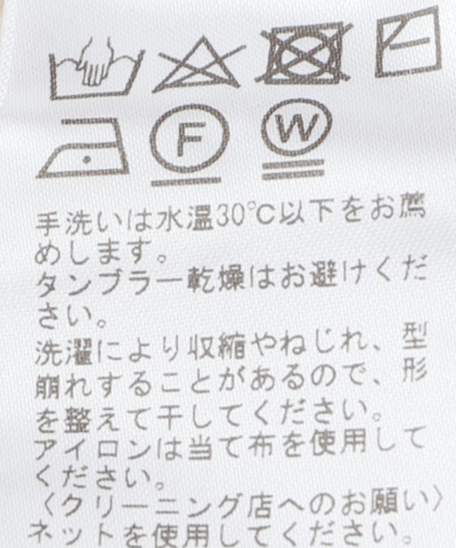 JOURNAL STANDARD（ジャーナルスタンダード）の「スポンジ メッシュクロップドカーディガン（カーディガン/ボレロ・レディース・ブラック/アイボリー・FREE）」の21枚目の写真
