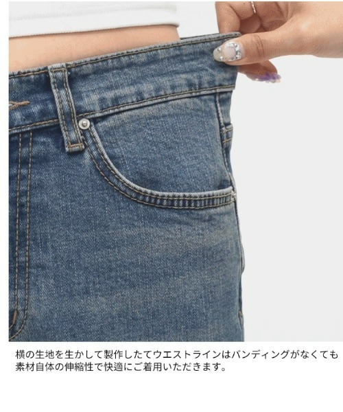 BLACKUP（ブラックアップ）の「[B-DENIM] VINTAGE SLIM BOOTS-CUT 020（デニムパンツ・レディース・ブルー・S-Short/S-Long/M-Short/M-Long/L-Short/L-Long）」の5枚目の写真