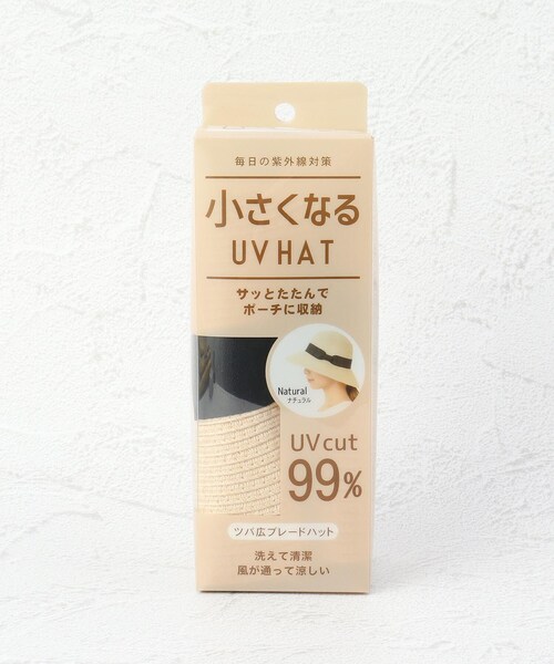 one'sterrace(ワンズテラス)の「◆【たためる/UV】小さくなる ツバ広ブレードハット(ハット・レディース・ベージュ系8/ダークブラウン系8・00)」の6枚目の写真