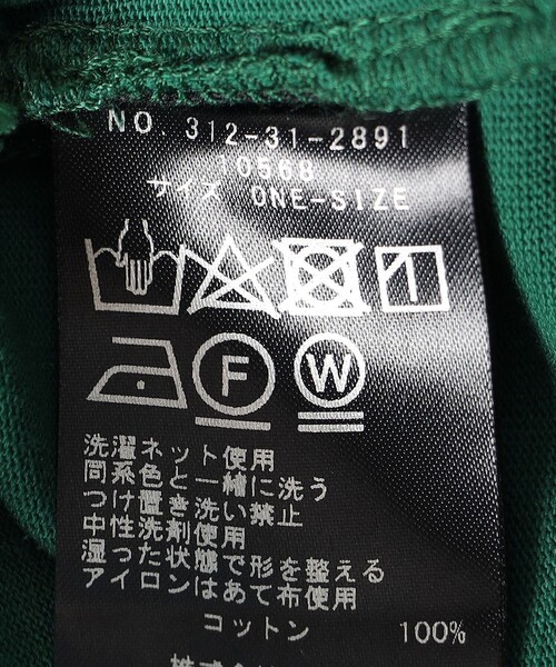 SHIPS(シップス)の「0 x ones:〈手洗い可能〉フリンジ TEE(Tシャツ/カットソー・レディース・オフホワイト/ダークグレー/グリーン・ONE SIZE)」の11枚目の写真