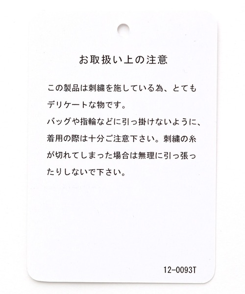 HARE（ハレ）の「シアーキリカエシシュウシャツLS(HARE)（シャツ/ブラウス・メンズ・ブラック/ホワイト/パープル・FREE）」の22枚目の写真