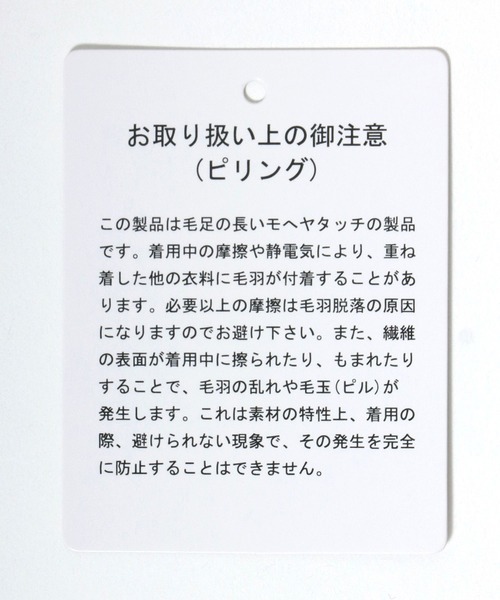 DISCUS ATHLETIC（ディスカス　アスレチック）の「DISCUS ATHLETIC×U.S.COLLEGE　ユニバーサルカレッジコラボ ジャガード編みニットプルオーバートップス レディース メンズ ユニセックス/セーター（ニット/セーター・レディース・スミクロ/ネイビー/マスタード/グリーン/ホワイト系その他/アイボリー/グレー/ネイビー系2・M）」の19枚目の写真