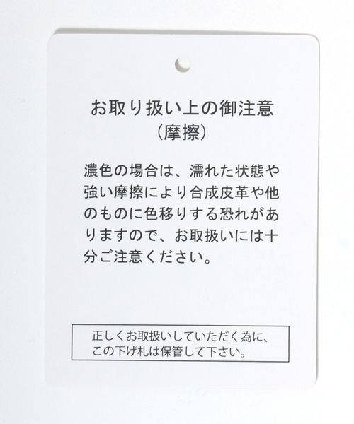 DISCUS ATHLETIC（ディスカス　アスレチック）の「DISCUS ATHLETIC×U.S.COLLEGE　ユニバーサルカレッジコラボ ジャガード編みニットプルオーバートップス レディース メンズ ユニセックス/セーター（ニット/セーター・レディース・スミクロ/ネイビー/マスタード/グリーン/ホワイト系その他/アイボリー/グレー/ネイビー系2・M）」の20枚目の写真