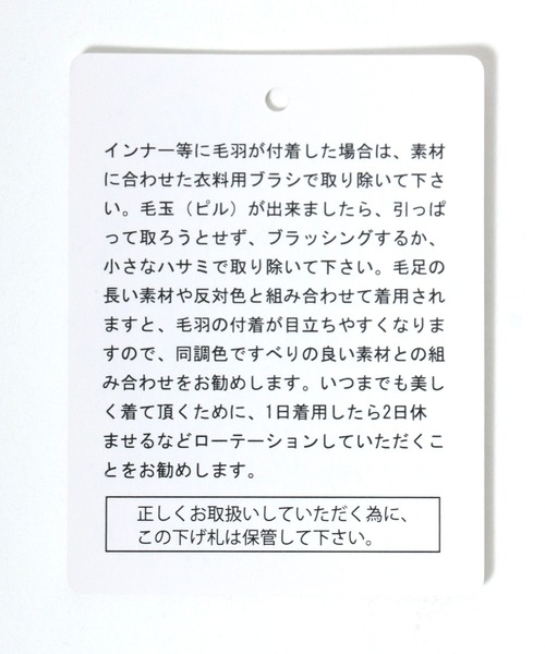 DISCUS ATHLETIC（ディスカス　アスレチック）の「DISCUS ATHLETIC×U.S.COLLEGE　ユニバーサルカレッジコラボ ジャガード編みニットプルオーバートップス レディース メンズ ユニセックス/セーター（ニット/セーター・レディース・スミクロ/ネイビー/マスタード/グリーン/ホワイト系その他/アイボリー/グレー/ネイビー系2・M）」の21枚目の写真