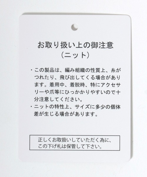 DISCUS ATHLETIC（ディスカス　アスレチック）の「DISCUS ATHLETIC×U.S.COLLEGE　ユニバーサルカレッジコラボ ジャガード編みニットプルオーバートップス レディース メンズ ユニセックス/セーター（ニット/セーター・レディース・スミクロ/ネイビー/マスタード/グリーン/ホワイト系その他/アイボリー/グレー/ネイビー系2・M）」の22枚目の写真