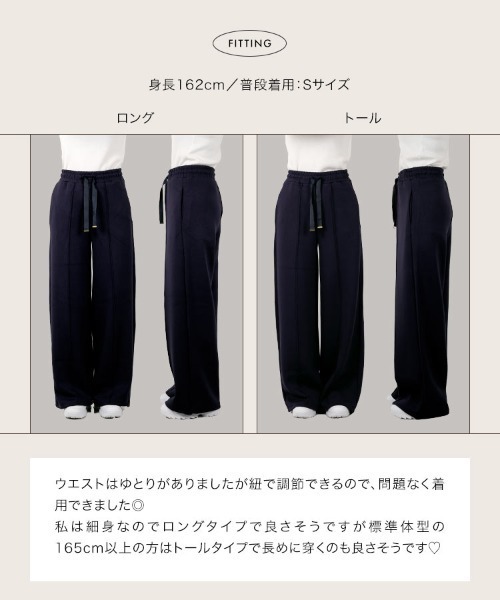 セール】［ Yuumiさんコラボ ］ ダンボールスウェットパンツ