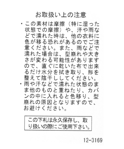 LAKOLE（ラコレ）の「ボアフライトキャップ / 149955（キャップ・レディース・ライトベージュ/ブラウン・FREE）」の13枚目の写真