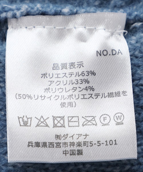 14+（イチヨンプラス）の「リサイクルヤーン差し込みマフラー（マフラー・レディース・グリーン/ピンク/ベージュ/グレー/チャコールグレー/ブルー・FREE）」の13枚目の写真