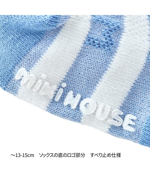 MIKI HOUSE(ミキハウス)の「ボーダーローカットソックス(ソックス/靴下・キッズ・ピンク/ブルー・13-15cm/11-13cm/17-19cm/15-17cm)」の4枚目の写真