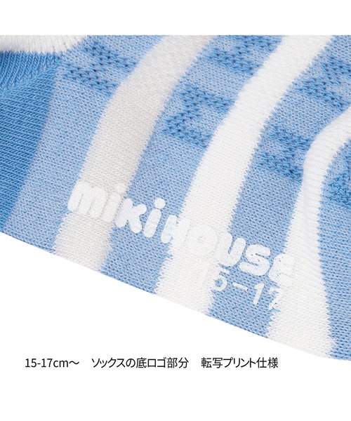 MIKI HOUSE(ミキハウス)の「ボーダーローカットソックス(ソックス/靴下・キッズ・ピンク/ブルー・13-15cm/11-13cm/17-19cm/15-17cm)」の5枚目の写真
