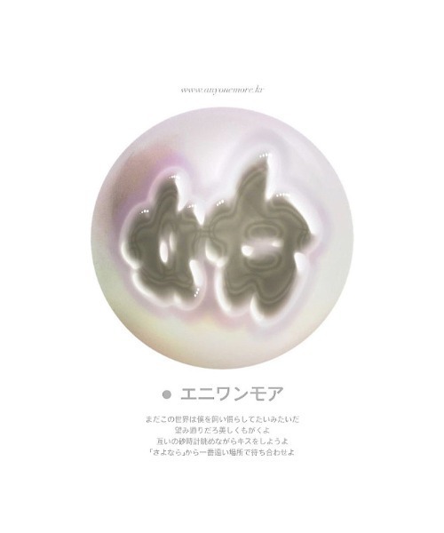 anyonemore（エニワンモア）の「ボーダー柄フード付きニットTシャツ（パーカー・レディース・ブラウン・FREE）」の10枚目の写真