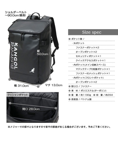 防水ポリエステル ターポリン 大容量 ボックスバックパック A4・B4・PC