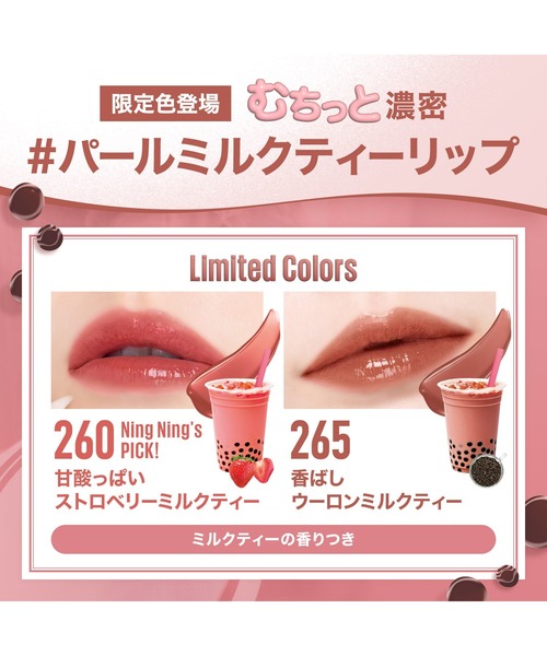 メイベリン SPステイ ヴィニルインク（口紅/リップティント/グロス