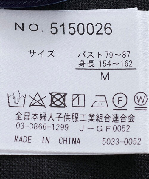 Jayro(ジャイロ)の「バックチュールジレ(その他トップス・レディース・グレー/ブルー/オフホワイト/ブラック・M)」の11枚目の写真