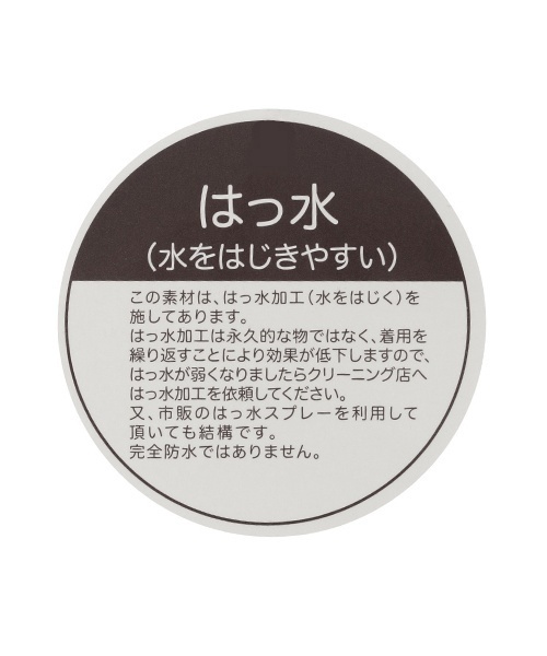 petit main(プティマイン)の「撥水日除けジェットキャップ(キャップ・キッズ・ラベンダー/チャコール/キナリ/カラフル・52cm/50cm/54cm)」の17枚目の写真