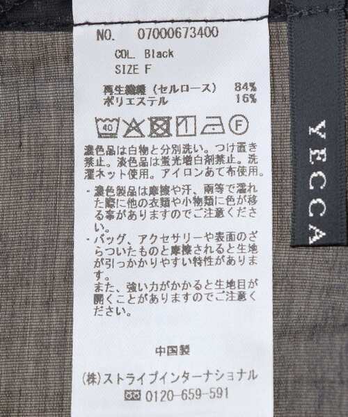 YECCA VECCA（イェッカヴェッカ）の「【2点SET】シアーシャツ×Aラインキャミワンピース（シャツワンピース・レディース・ブラック/ベージュ/パープル・FREE）」の9枚目の写真