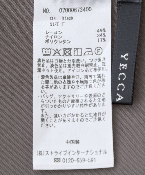 YECCA VECCA（イェッカヴェッカ）の「【2点SET】シアーシャツ×Aラインキャミワンピース（シャツワンピース・レディース・ブラック/ベージュ/パープル・FREE）」の8枚目の写真